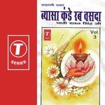 Vyas A Kande Rab Vasda (Vol. 3) - Paathi Ratan Singh Song Download