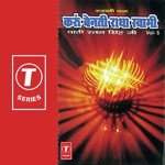 Karun Venti Radha Swami (Vol. 5) - Paathi Ratan Singh Song Download